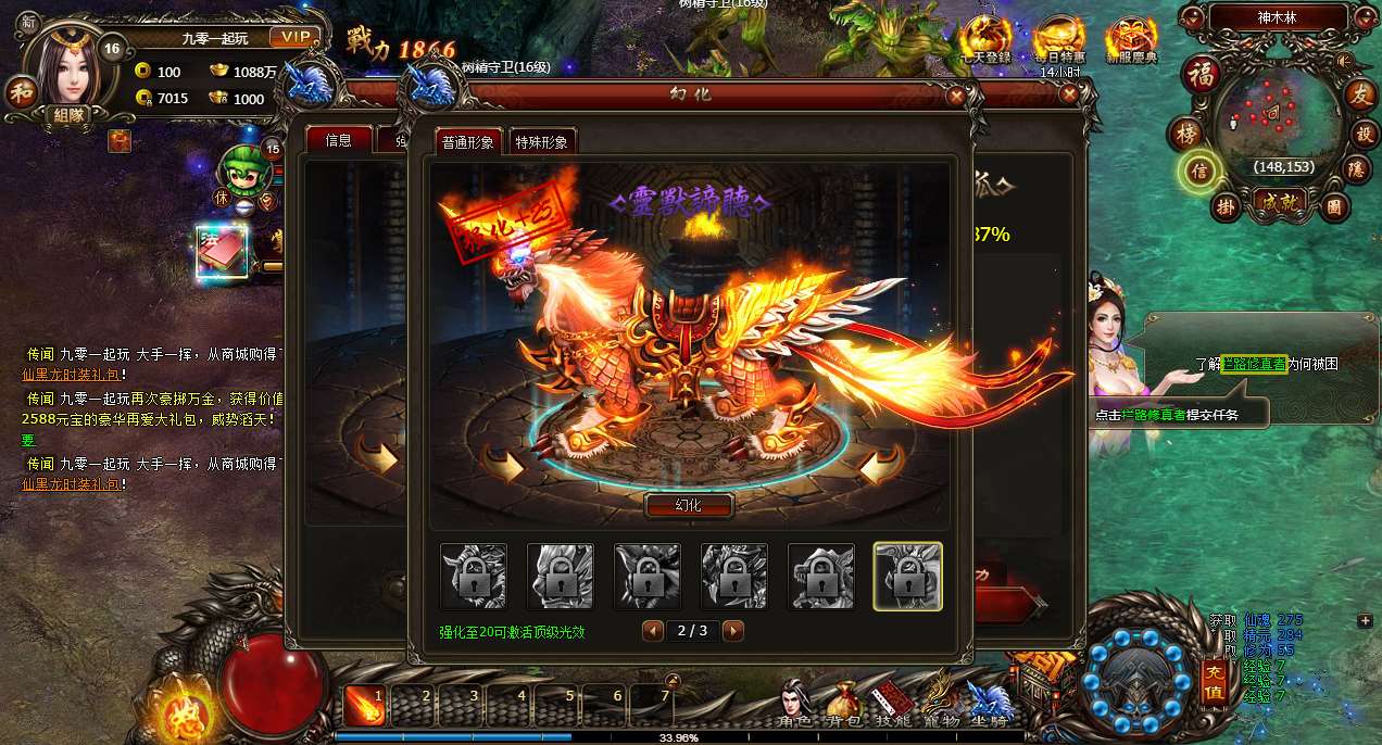 图片[12]-Game Web phong cách tu tiên tối tăm – [Tu Tiên Bóng Tối](Phiên bản 2024 – Dễ cài đặt, chạy mượt trên Windows, đã được kiểm nghiệm)-Dark-Source