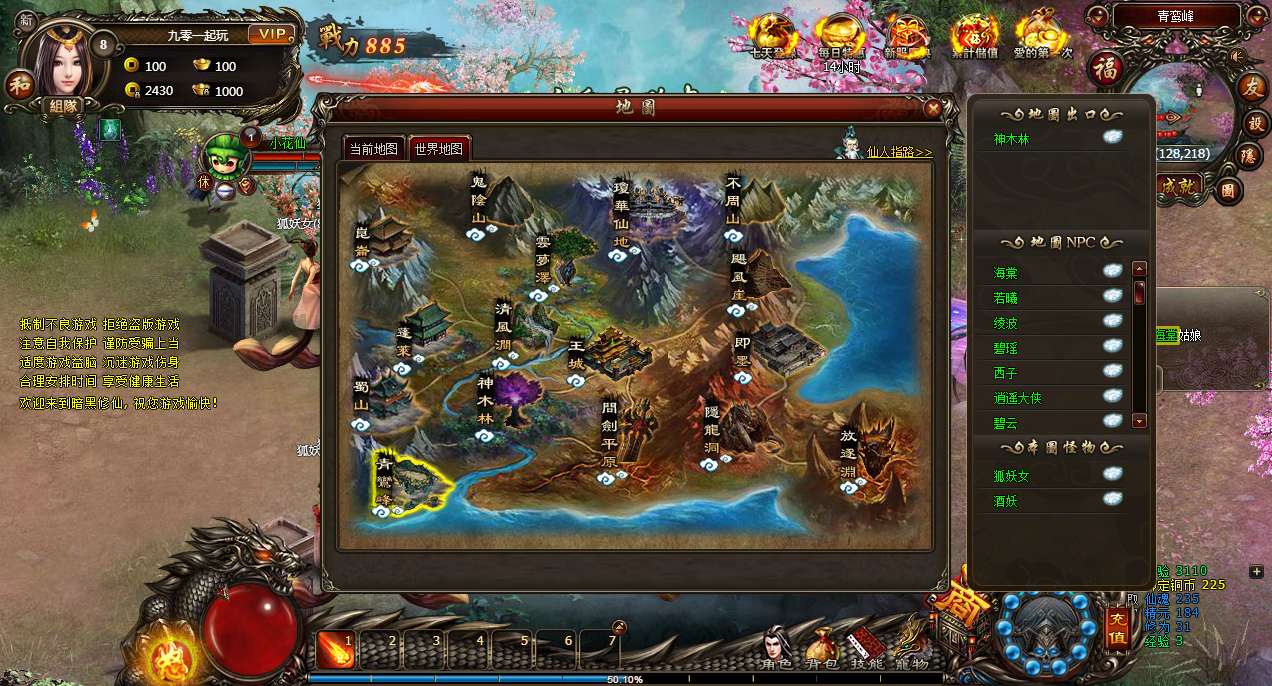 图片[9]-Game Web phong cách tu tiên tối tăm – [Tu Tiên Bóng Tối](Phiên bản 2024 – Dễ cài đặt, chạy mượt trên Windows, đã được kiểm nghiệm)-Dark-Source