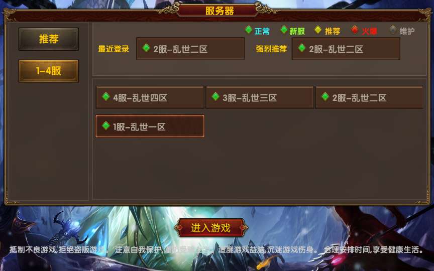 图片[3]-幽冥换皮传世手游【七杀乱世】最新整理商业WIN系服务端+安卓苹果双端+GM后台+详细搭建教程-一泽资源站