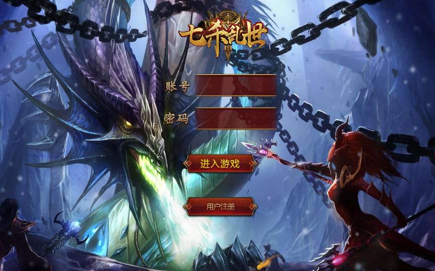 幽冥换皮传世手游【七杀乱世】最新整理商业WIN系服务端+安卓苹果双端+GM后台+详细搭建教程-一泽资源站