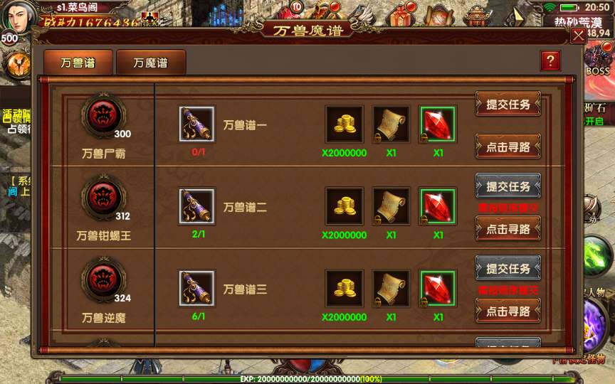 图片[7]-幽冥换皮传世手游【七杀乱世】最新整理商业WIN系服务端+安卓苹果双端+GM后台+详细搭建教程-一泽资源站