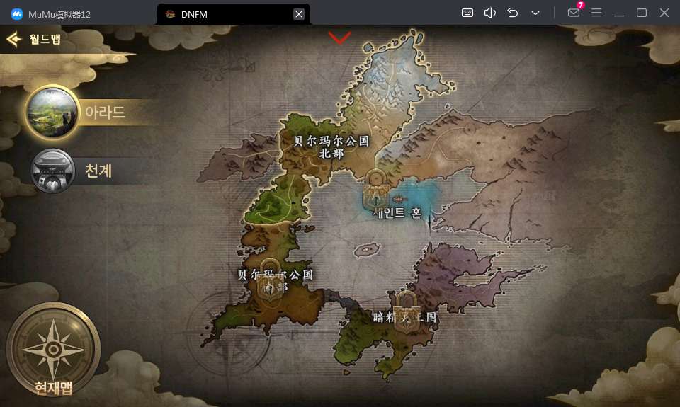图片[15]-Game Đấu Võ Hàn Quốc Tuyệt Phẩm [Phiên Bản Hàn DNF] | Bản cập nhật 2024-Dark-Source