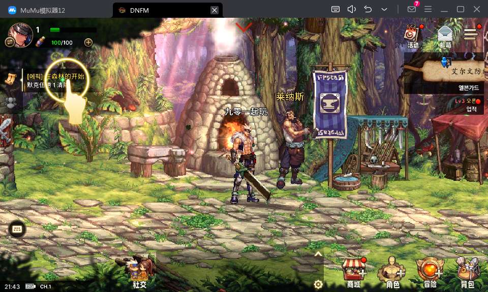 图片[14]-Game Đấu Võ Hàn Quốc Tuyệt Phẩm [Phiên Bản Hàn DNF] | Bản cập nhật 2024-Dark-Source