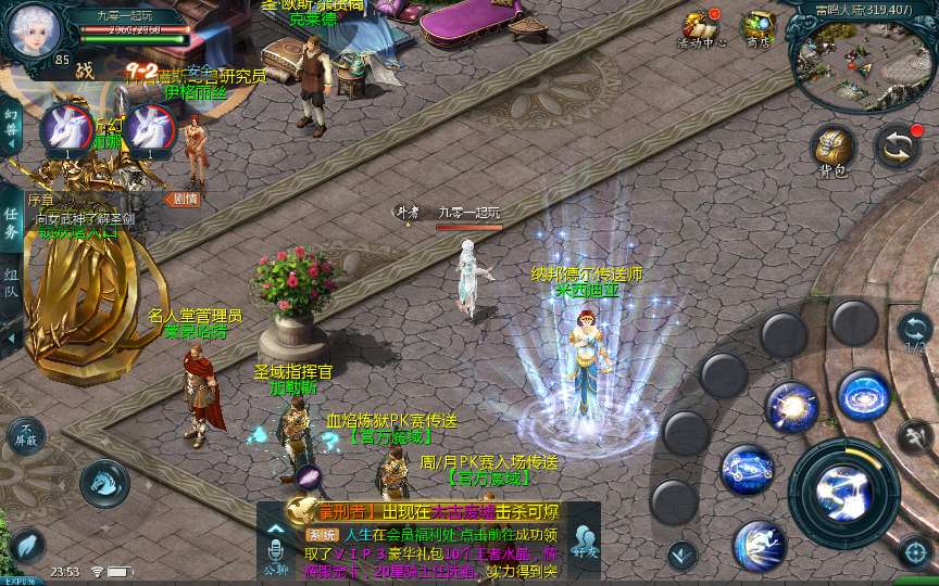 图片[9]-Server game Ma Vực [Tân Đỉnh Cao – Mùa 2] bản cập nhật 2023-Dark-Source