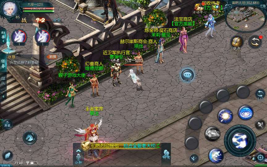 图片[6]-Server game Ma Vực [Tân Đỉnh Cao – Mùa 2] bản cập nhật 2023-Dark-Source