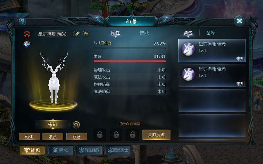 图片[15]-Server game Ma Vực [Tân Đỉnh Cao – Mùa 2] bản cập nhật 2023-Dark-Source