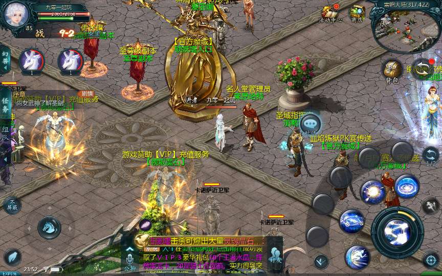 图片[8]-Server game Ma Vực [Tân Đỉnh Cao – Mùa 2] bản cập nhật 2023-Dark-Source