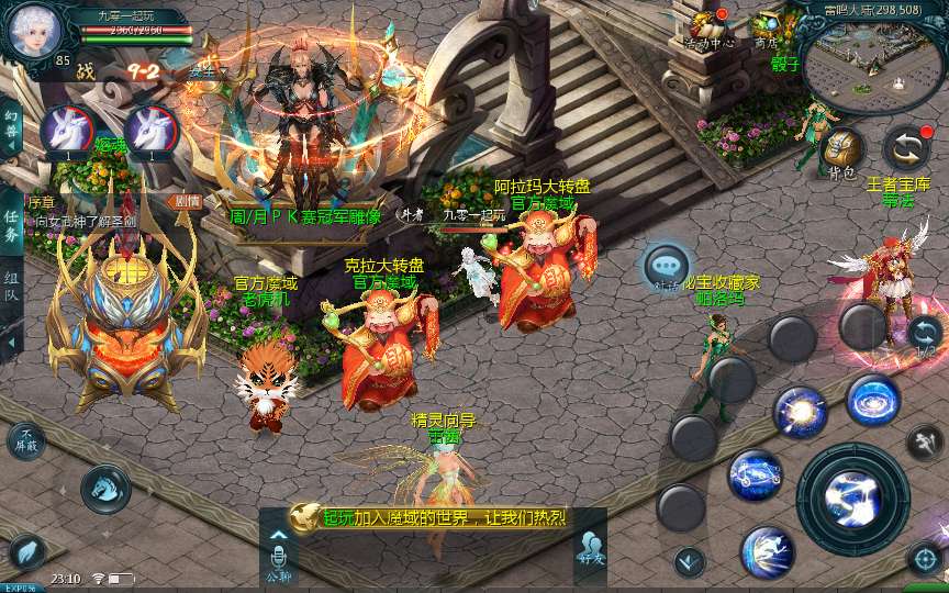 图片[4]-Server game Ma Vực [Tân Đỉnh Cao – Mùa 2] bản cập nhật 2023-Dark-Source