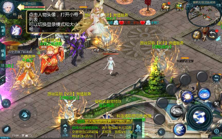 Server game Ma Vực [Tân Đỉnh Cao – Mùa 2] bản cập nhật 2023-Dark-Source