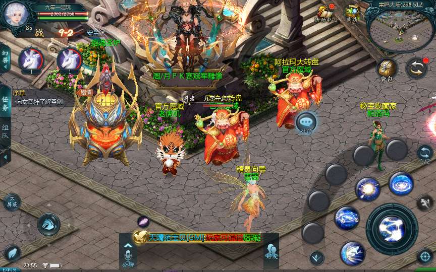 图片[11]-Server game Ma Vực [Tân Đỉnh Cao – Mùa 2] bản cập nhật 2023-Dark-Source