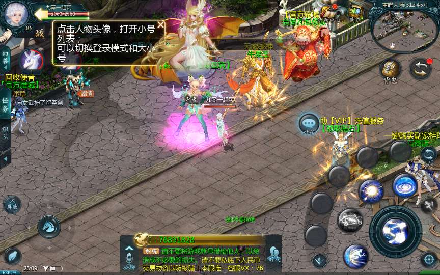 图片[5]-Server game Ma Vực [Tân Đỉnh Cao – Mùa 2] bản cập nhật 2023-Dark-Source