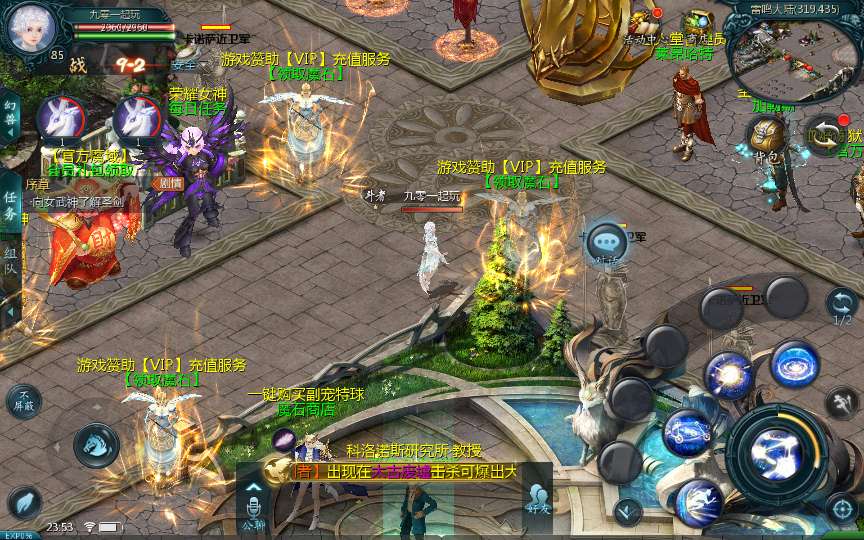 图片[10]-Server game Ma Vực [Tân Đỉnh Cao – Mùa 2] bản cập nhật 2023-Dark-Source