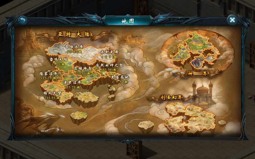 图片[7]-Server game Ma Vực [Tân Đỉnh Cao – Mùa 2] bản cập nhật 2023-Dark-Source