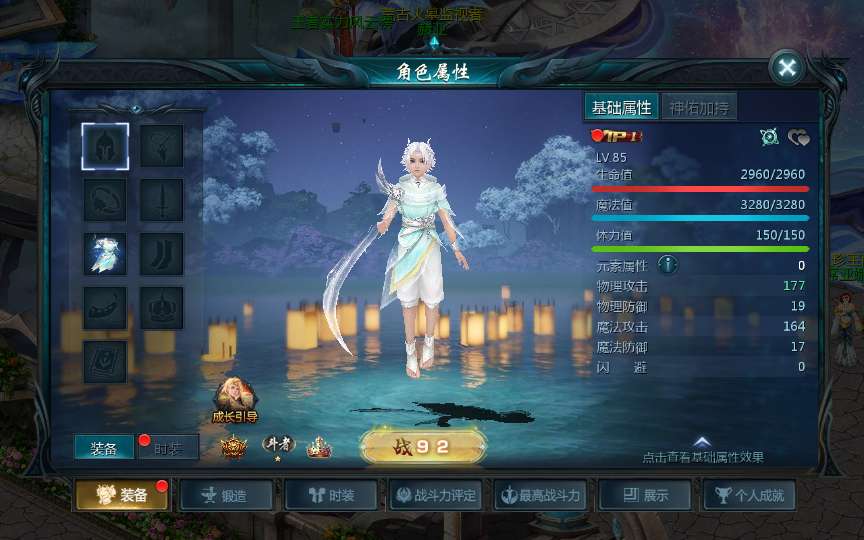图片[17]-Server game Ma Vực [Tân Đỉnh Cao – Mùa 2] bản cập nhật 2023-Dark-Source