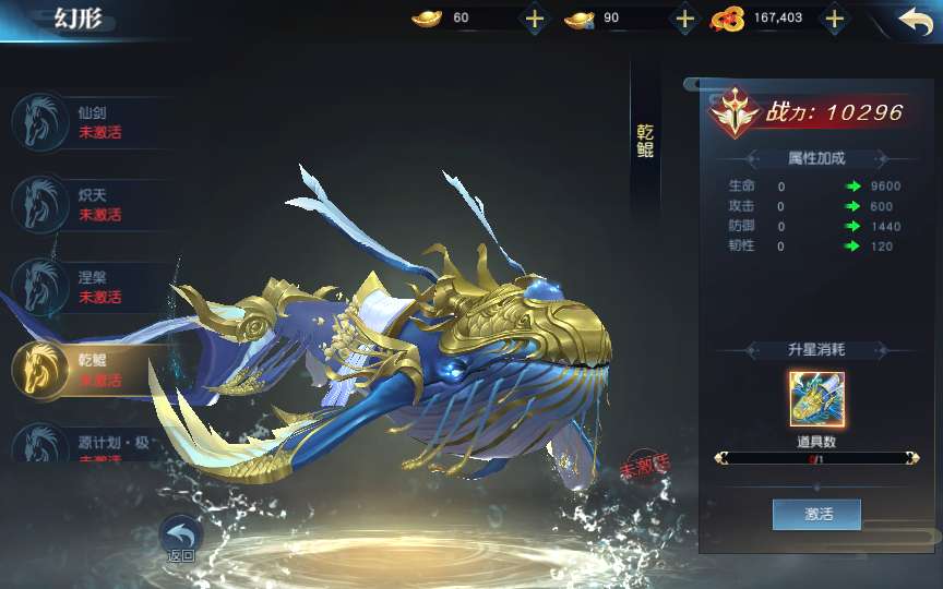 图片[11]-Game mobile tiên hiệp 3D tuyệt mỹ – [Ngự Thiên Giáng Ma Truyện] (Phiên bản cập nhật 2025 – Đã tối ưu và kiểm tra thực tế)-Dark-Source