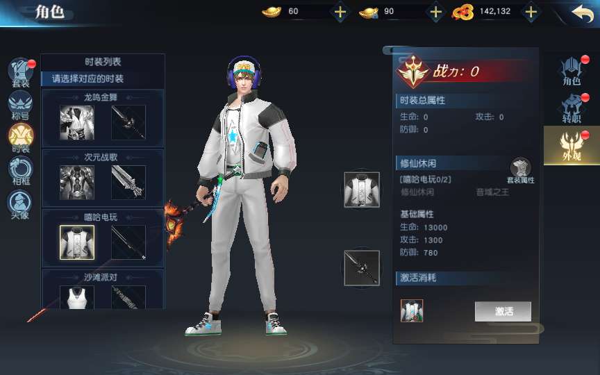 图片[15]-Game mobile tiên hiệp 3D tuyệt mỹ – [Ngự Thiên Giáng Ma Truyện] (Phiên bản cập nhật 2025 – Đã tối ưu và kiểm tra thực tế)-Dark-Source