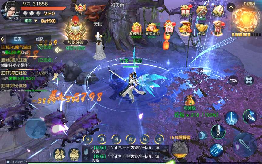 图片[7]-Game mobile tiên hiệp 3D tuyệt mỹ – [Ngự Thiên Giáng Ma Truyện] (Phiên bản cập nhật 2025 – Đã tối ưu và kiểm tra thực tế)-Dark-Source