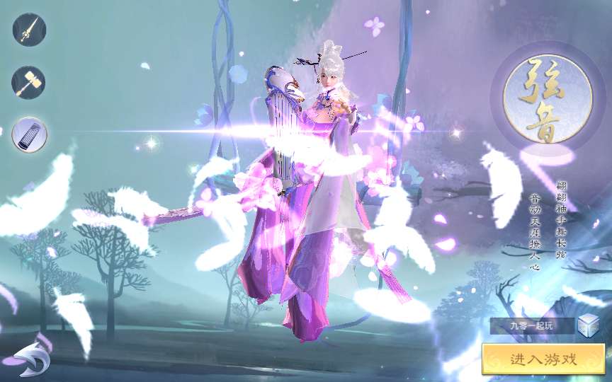 图片[3]-Game mobile tiên hiệp 3D tuyệt mỹ – [Ngự Thiên Giáng Ma Truyện] (Phiên bản cập nhật 2025 – Đã tối ưu và kiểm tra thực tế)-Dark-Source