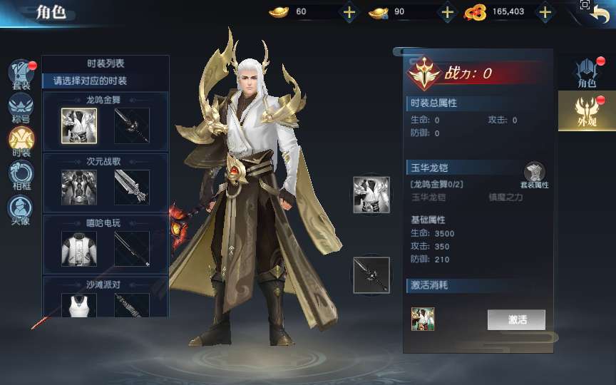 图片[8]-Game mobile tiên hiệp 3D tuyệt mỹ – [Ngự Thiên Giáng Ma Truyện] (Phiên bản cập nhật 2025 – Đã tối ưu và kiểm tra thực tế)-Dark-Source