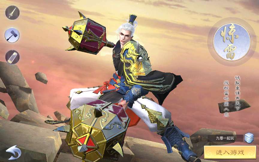 图片[6]-Game mobile tiên hiệp 3D tuyệt mỹ – [Ngự Thiên Giáng Ma Truyện] (Phiên bản cập nhật 2025 – Đã tối ưu và kiểm tra thực tế)-Dark-Source
