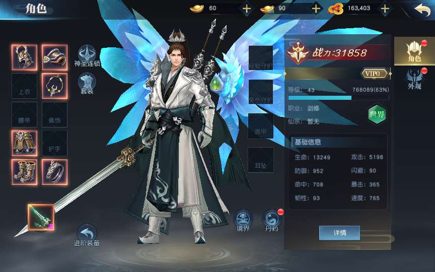 图片[9]-Game mobile tiên hiệp 3D tuyệt mỹ – [Ngự Thiên Giáng Ma Truyện] (Phiên bản cập nhật 2025 – Đã tối ưu và kiểm tra thực tế)-Dark-Source