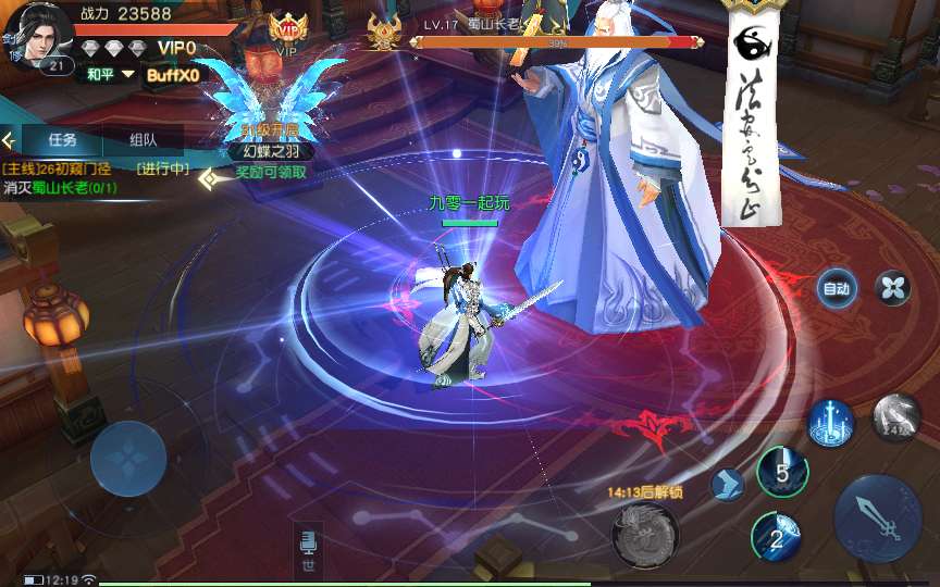 图片[5]-Game mobile tiên hiệp 3D tuyệt mỹ – [Ngự Thiên Giáng Ma Truyện] (Phiên bản cập nhật 2025 – Đã tối ưu và kiểm tra thực tế)-Dark-Source