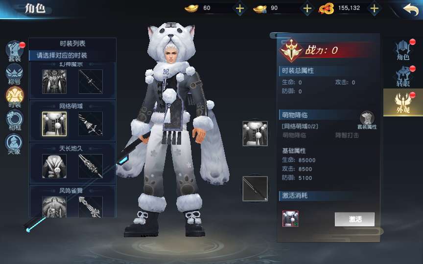 图片[16]-Game mobile tiên hiệp 3D tuyệt mỹ – [Ngự Thiên Giáng Ma Truyện] (Phiên bản cập nhật 2025 – Đã tối ưu và kiểm tra thực tế)-Dark-Source