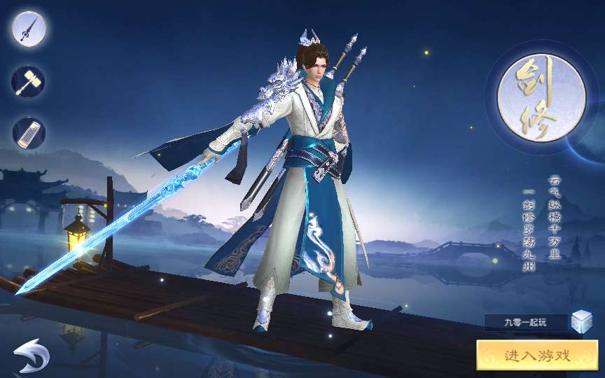 图片[2]-Game mobile tiên hiệp 3D tuyệt mỹ – [Ngự Thiên Giáng Ma Truyện] (Phiên bản cập nhật 2025 – Đã tối ưu và kiểm tra thực tế)-Dark-Source