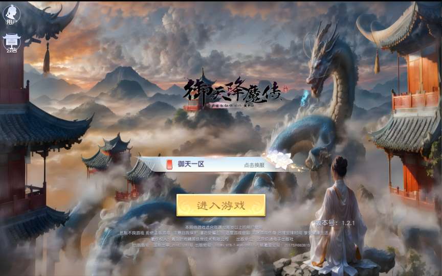 Game mobile tiên hiệp 3D tuyệt mỹ – [Ngự Thiên Giáng Ma Truyện] (Phiên bản cập nhật 2025 – Đã tối ưu và kiểm tra thực tế)-Dark-Source