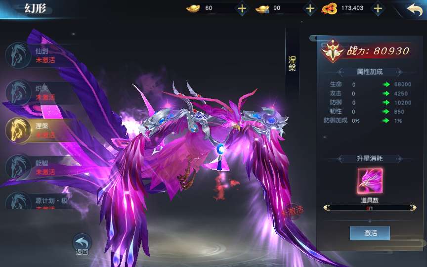 图片[12]-Game mobile tiên hiệp 3D tuyệt mỹ – [Ngự Thiên Giáng Ma Truyện] (Phiên bản cập nhật 2025 – Đã tối ưu và kiểm tra thực tế)-Dark-Source