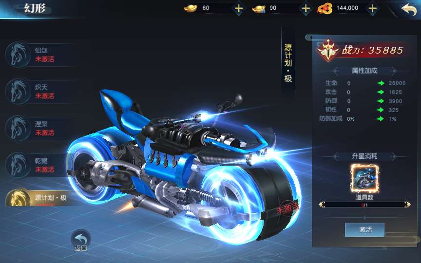 图片[4]-Game mobile tiên hiệp 3D tuyệt mỹ – [Ngự Thiên Giáng Ma Truyện] (Phiên bản cập nhật 2025 – Đã tối ưu và kiểm tra thực tế)-Dark-Source
