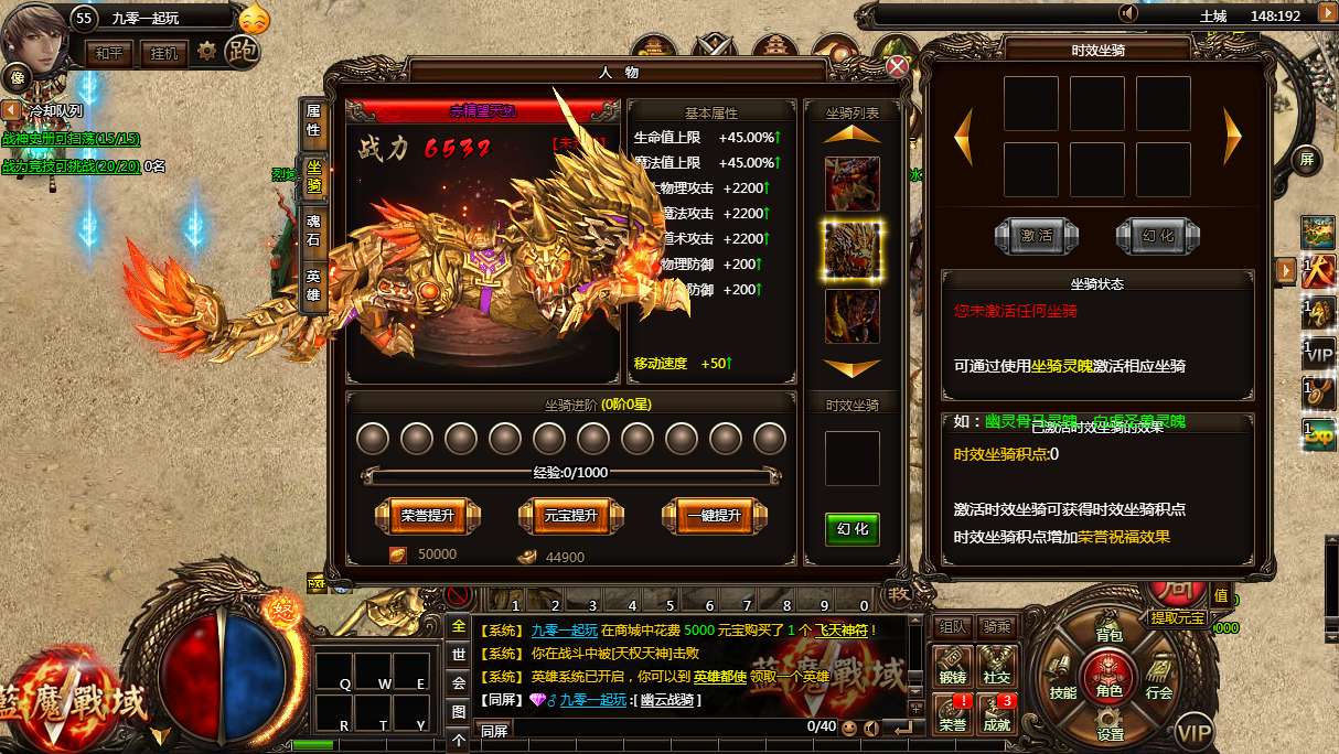 图片[6]-典藏传奇页游【蓝魔战域】最新整理Win系一键即玩服务端+教程-一泽资源站