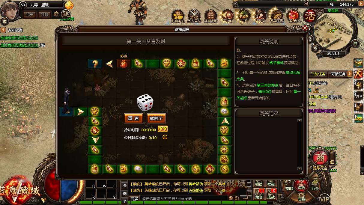 图片[2]-典藏传奇页游【蓝魔战域】最新整理Win系一键即玩服务端+教程-一泽资源站