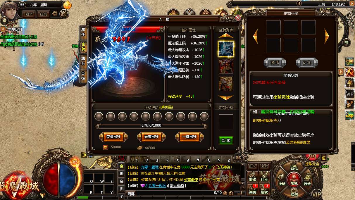 图片[8]-典藏传奇页游【蓝魔战域】最新整理Win系一键即玩服务端+教程-一泽资源站