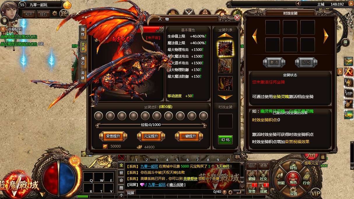 图片[5]-典藏传奇页游【蓝魔战域】最新整理Win系一键即玩服务端+教程-一泽资源站