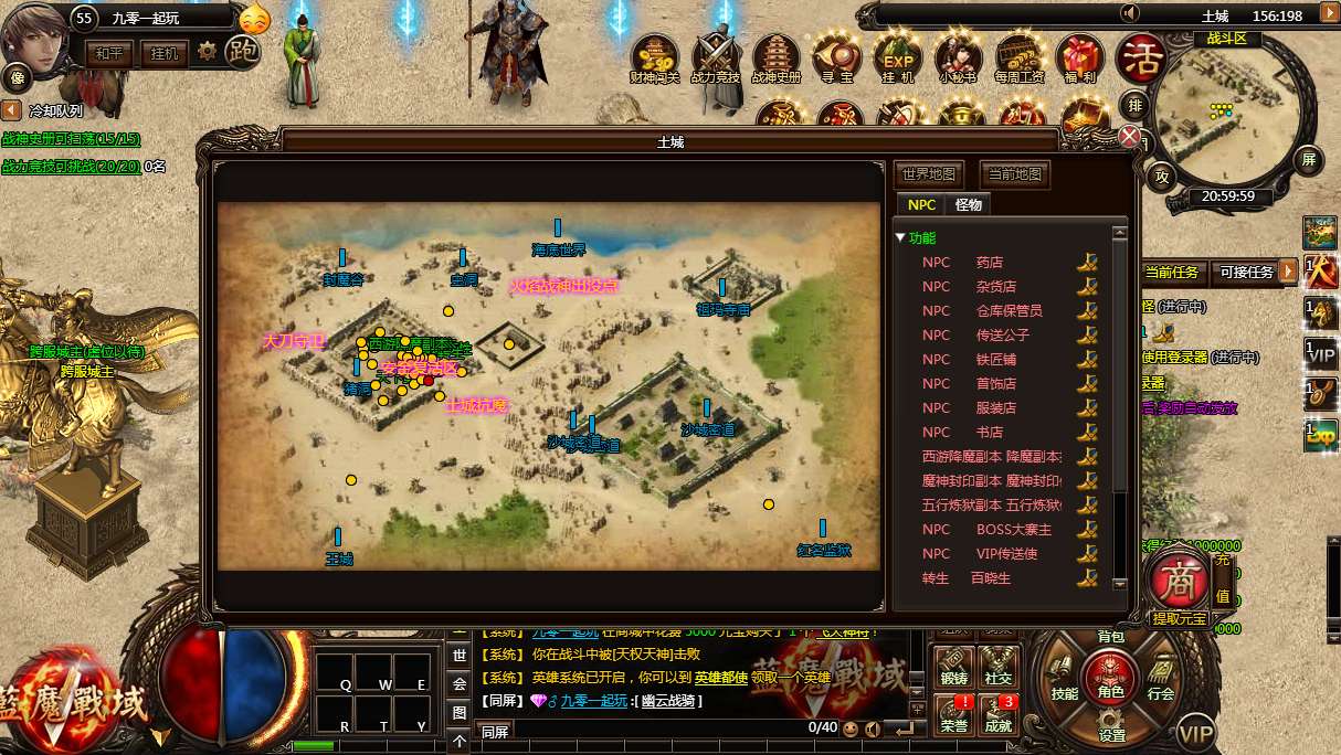 图片[10]-典藏传奇页游【蓝魔战域】最新整理Win系一键即玩服务端+教程-一泽资源站