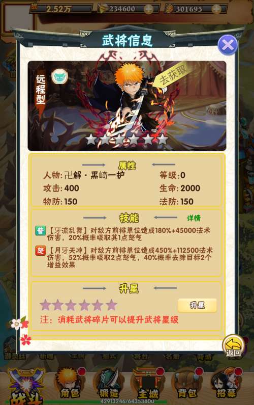 图片[16]-Game thẻ bài đa nền tảng – [Tử Thần Tái Xuất H5](Phiên bản 2024 – chơi ngay trên Windows, tích hợp quản lý GM, đã kiểm nghiệm thực tế)-Dark-Source
