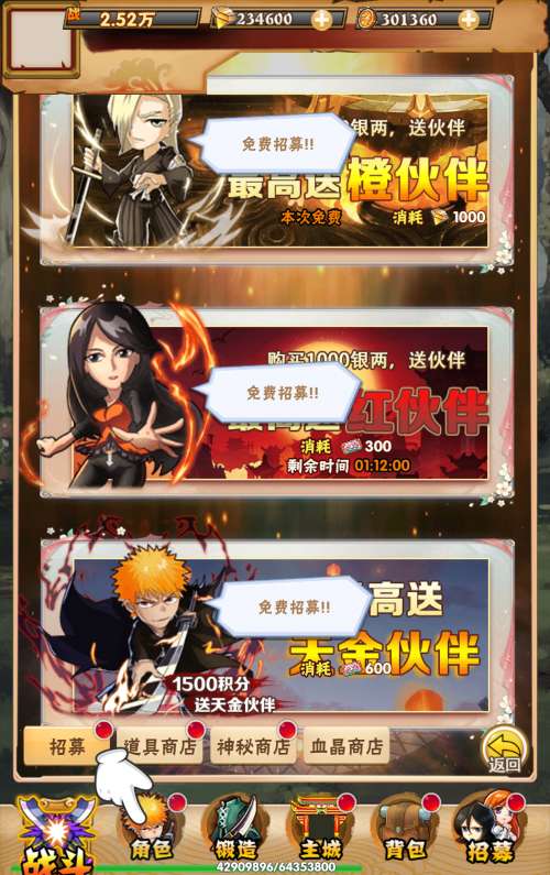 图片[8]-Game thẻ bài đa nền tảng – [Tử Thần Tái Xuất H5](Phiên bản 2024 – chơi ngay trên Windows, tích hợp quản lý GM, đã kiểm nghiệm thực tế)-Dark-Source