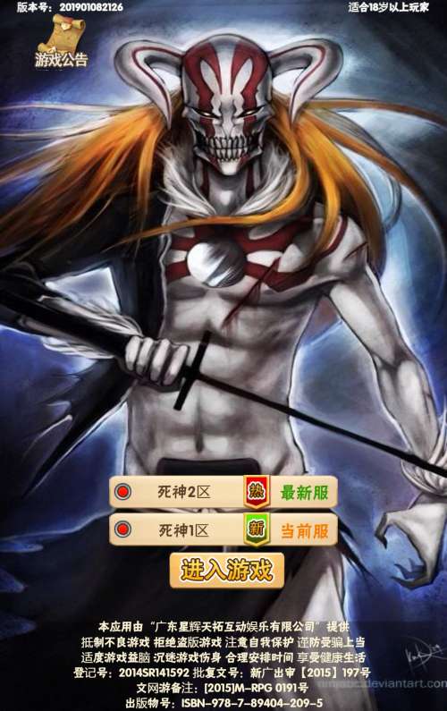 图片[4]-Game thẻ bài đa nền tảng – [Tử Thần Tái Xuất H5](Phiên bản 2024 – chơi ngay trên Windows, tích hợp quản lý GM, đã kiểm nghiệm thực tế)-Dark-Source