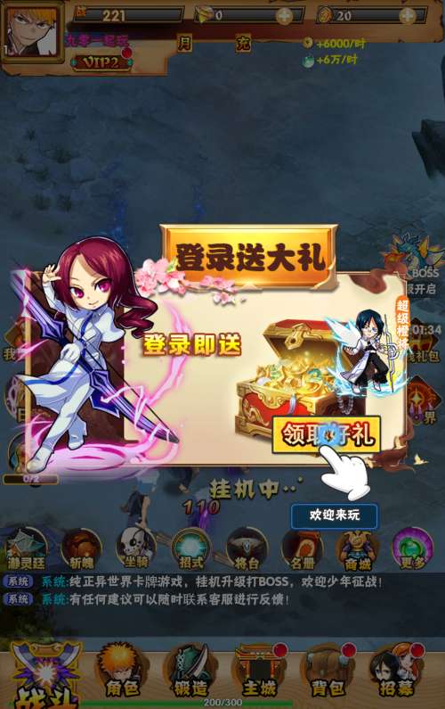 图片[3]-Game thẻ bài đa nền tảng – [Tử Thần Tái Xuất H5](Phiên bản 2024 – chơi ngay trên Windows, tích hợp quản lý GM, đã kiểm nghiệm thực tế)-Dark-Source