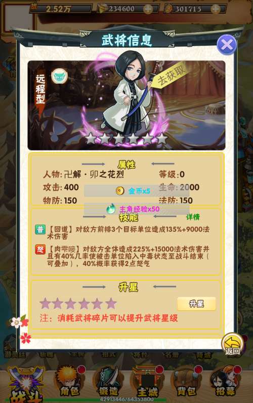 图片[17]-Game thẻ bài đa nền tảng – [Tử Thần Tái Xuất H5](Phiên bản 2024 – chơi ngay trên Windows, tích hợp quản lý GM, đã kiểm nghiệm thực tế)-Dark-Source