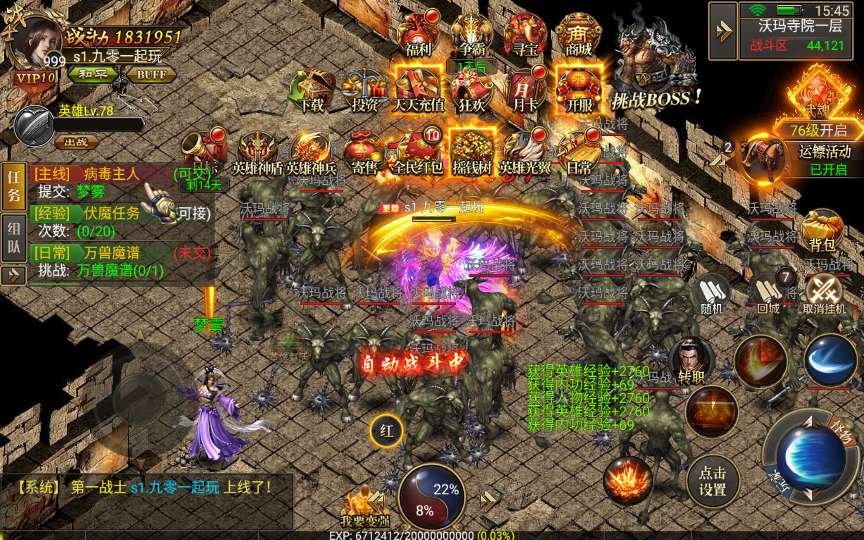 图片[6]-Game mobile – [U Minh Truyền Kỳ: Lôi Phá Bá Thiên Hợp Kích – Tam Nghề]-Dark-Source