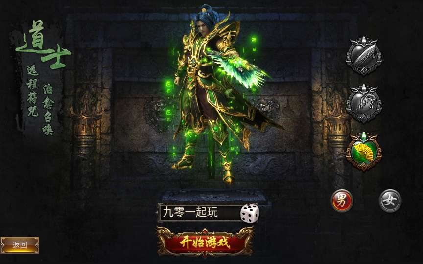 图片[3]-Game mobile – [U Minh Truyền Kỳ: Lôi Phá Bá Thiên Hợp Kích – Tam Nghề]-Dark-Source