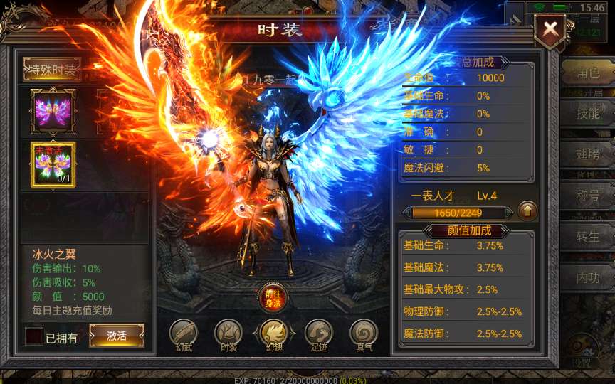 图片[9]-Game mobile – [U Minh Truyền Kỳ: Lôi Phá Bá Thiên Hợp Kích – Tam Nghề]-Dark-Source