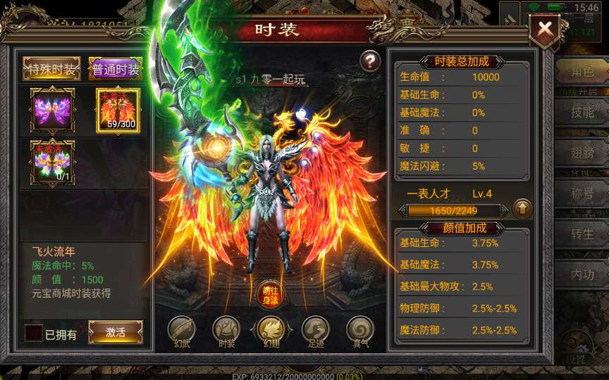 图片[8]-Game mobile – [U Minh Truyền Kỳ: Lôi Phá Bá Thiên Hợp Kích – Tam Nghề]-Dark-Source