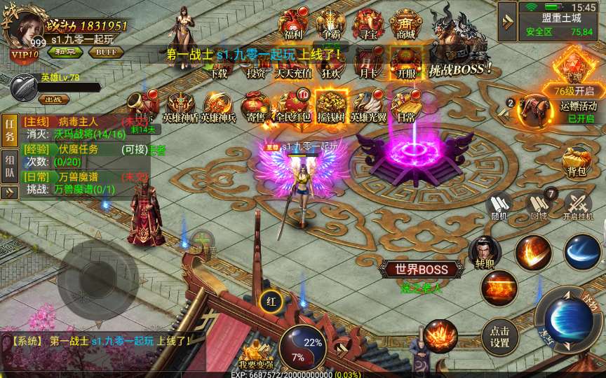 图片[5]-Game mobile – [U Minh Truyền Kỳ: Lôi Phá Bá Thiên Hợp Kích – Tam Nghề]-Dark-Source