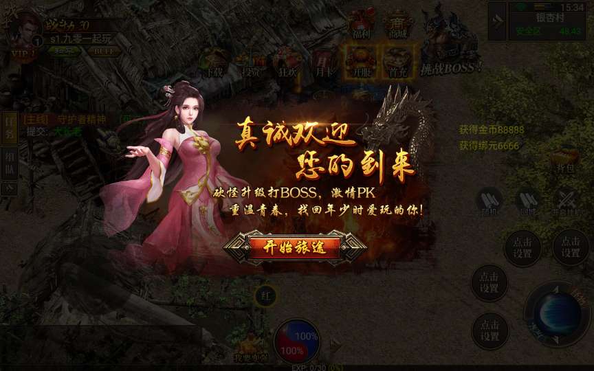 图片[4]-Game mobile – [U Minh Truyền Kỳ: Lôi Phá Bá Thiên Hợp Kích – Tam Nghề]-Dark-Source