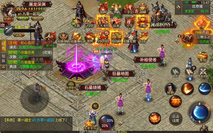 图片[13]-Game mobile – [U Minh Truyền Kỳ: Lôi Phá Bá Thiên Hợp Kích – Tam Nghề]-Dark-Source