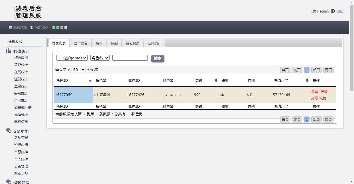 图片[19]-Game mobile – [U Minh Truyền Kỳ: Lôi Phá Bá Thiên Hợp Kích – Tam Nghề]-Dark-Source