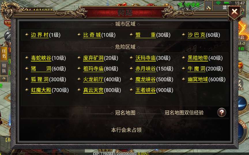图片[12]-Game mobile – [U Minh Truyền Kỳ: Lôi Phá Bá Thiên Hợp Kích – Tam Nghề]-Dark-Source